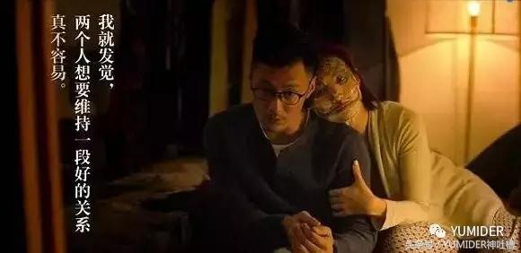 春娇救志明分手原因,春娇救志明为什么戒不掉渣男