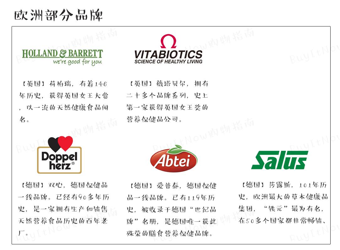 正确选择保健品的几个原则,保健品到底该怎么选购