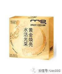 黄金面膜是真的有黄金吗,黄金面膜有什么用