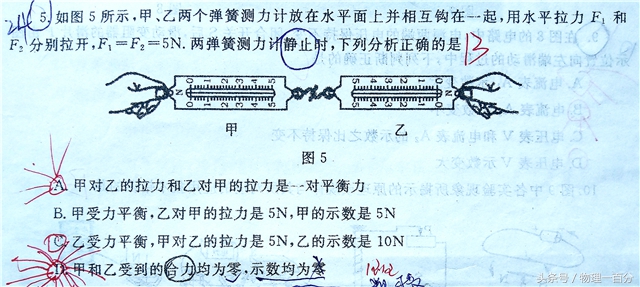 天津中考物理压轴题100题,2022中考物理模拟试卷题