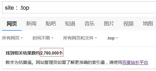 阿里域名是什么,阿里的域名注册好做吗