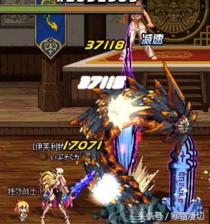 dnf制裁分解装备,dnf制裁效果加重