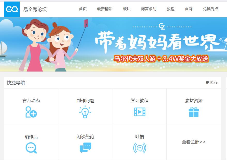 自媒体大v必备技巧,自媒体如何增强推荐量