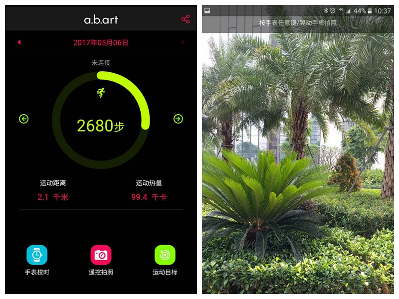 续航长好看的智能手表方形,瑞士a.b.art智能腕表