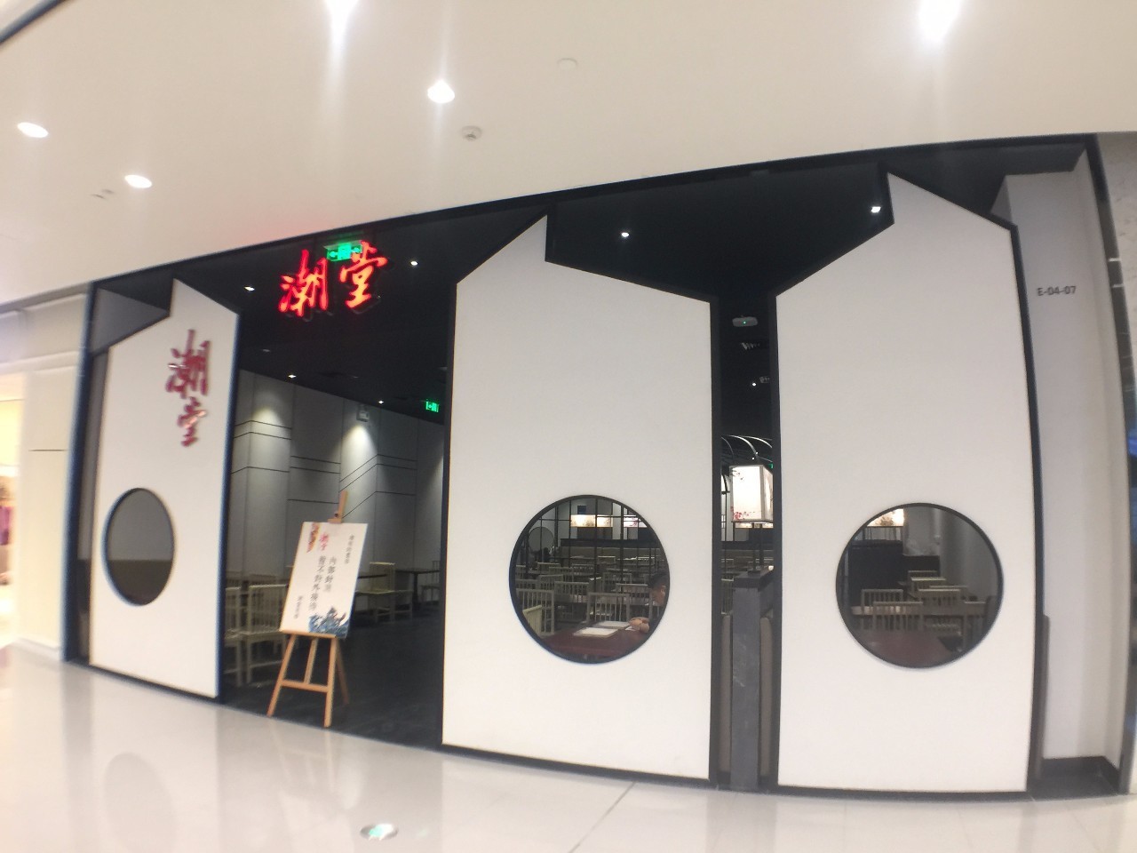 上海来福士是什么商场,魔都上海长宁来福士