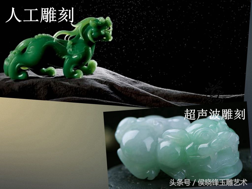 fighting!电脑雕刻与人工雕刻的正面较量!