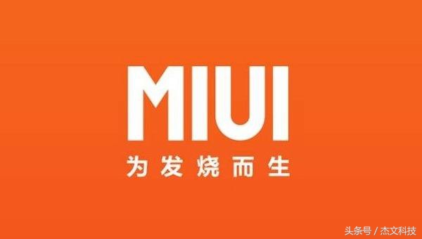 小米6总是重启什么问题,小米6恢复原系统