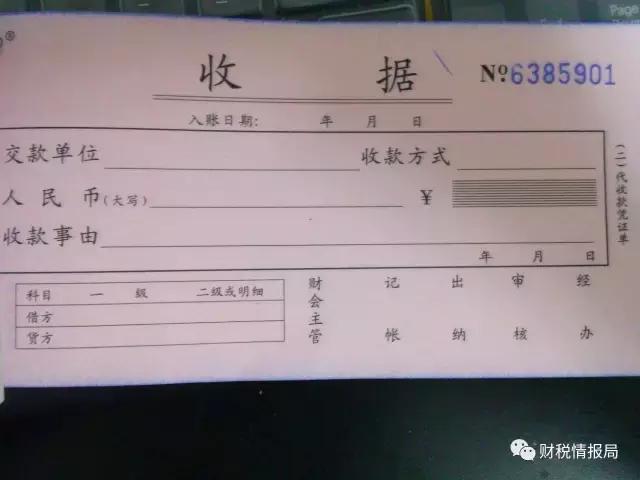 税务发票申领后没有用完怎么处理,款已付但发票未到怎么做账务处理