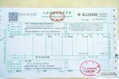 税务发票申领后没有用完怎么处理,款已付但发票未到怎么做账务处理