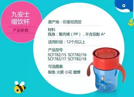 新安怡奶瓶套装,新安怡护理套装