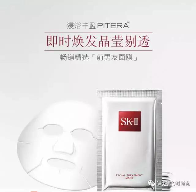 明星都在用的面膜补水美白,明星爱用的抗衰老面膜
