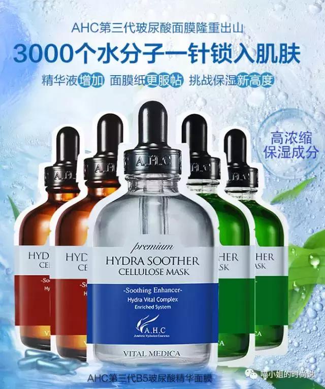 明星都在用的面膜补水美白,明星爱用的抗衰老面膜