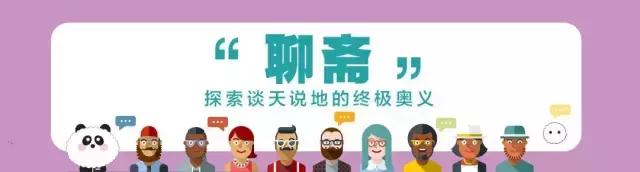 冲壳子｜八一八“妈妈是超人”之前，都挖过哪些坑坑？