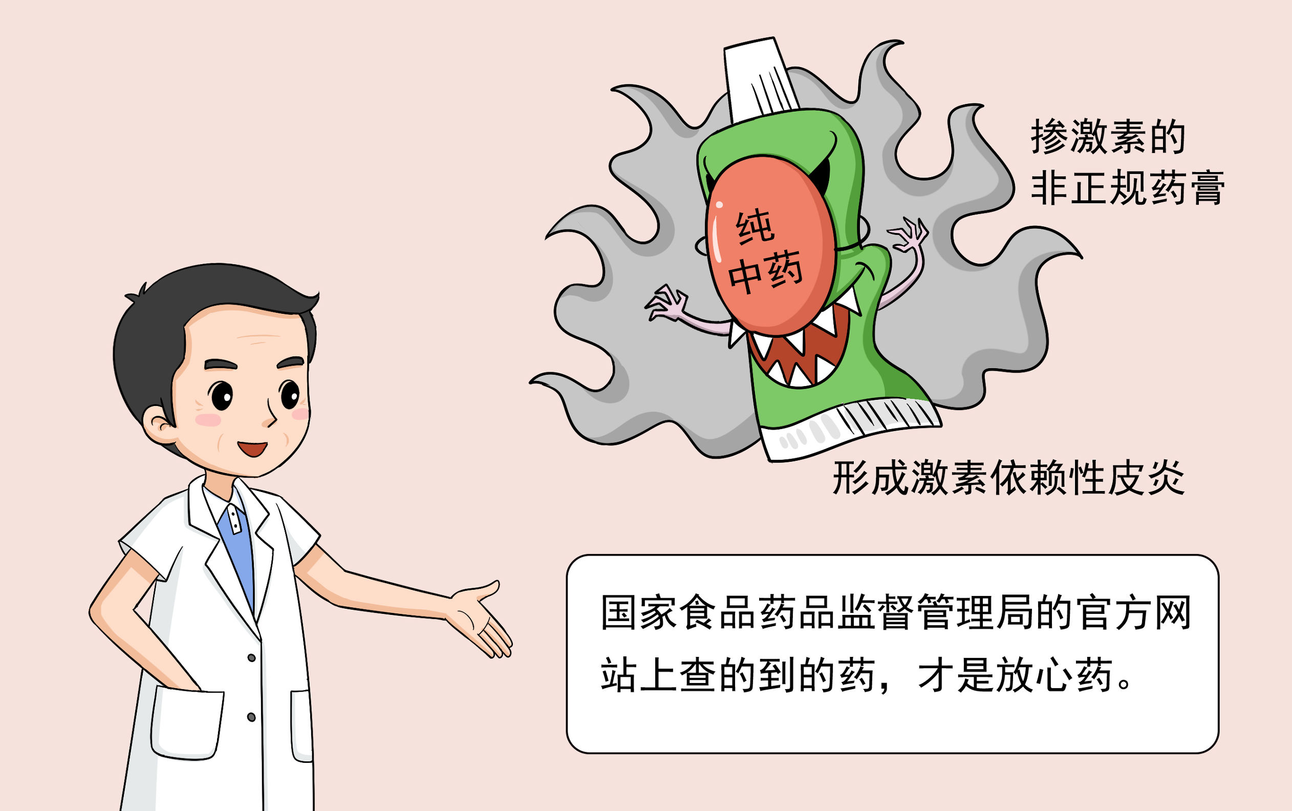 面部湿疹皮炎怎么治疗,芦荟能治疗皮炎湿疹么