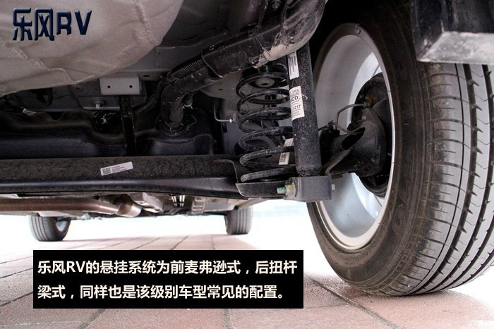 雪佛兰乐风rv值得入手吗,雪佛兰乐风rv1.5更换自动变速箱油