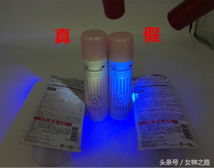防晒霜一定要买正品吗,有点辣眼睛的防晒霜是假货吗