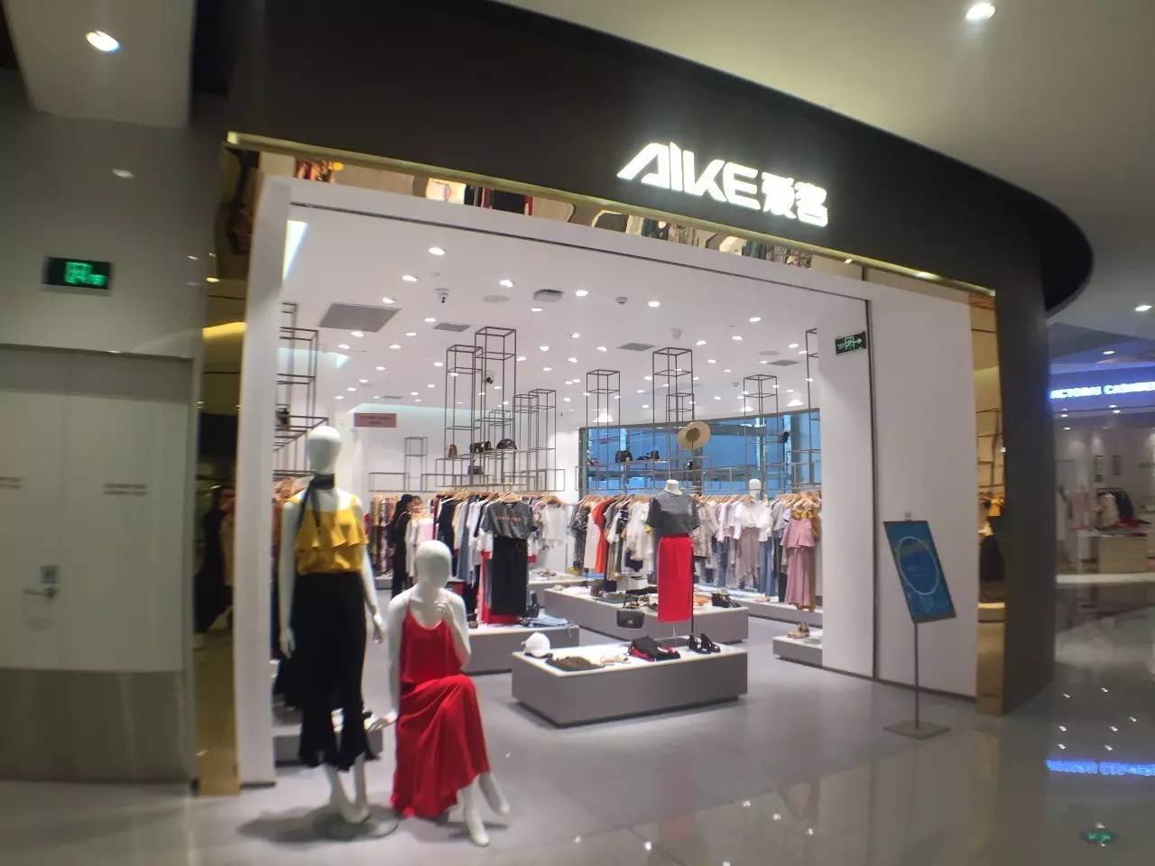 上海来福士是什么商场,魔都上海长宁来福士