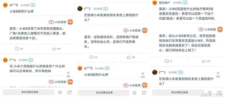 小米6玩王者荣耀断触,小米6打王者荣耀帧数最高是多少
