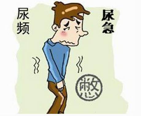 一张表看懂化验单,警惕前列腺的危害