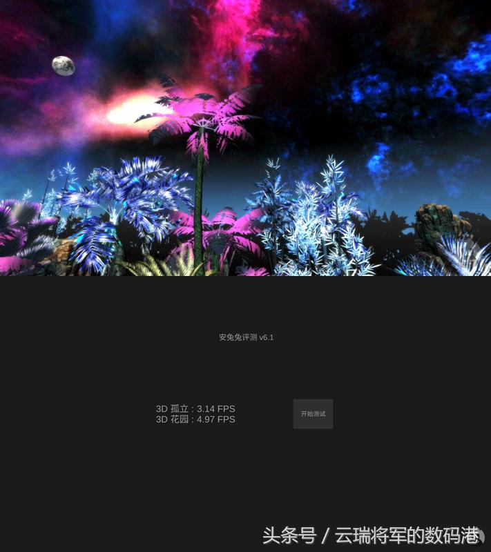 感受新视界——裸眼3D手机ivviK5测评「原创」