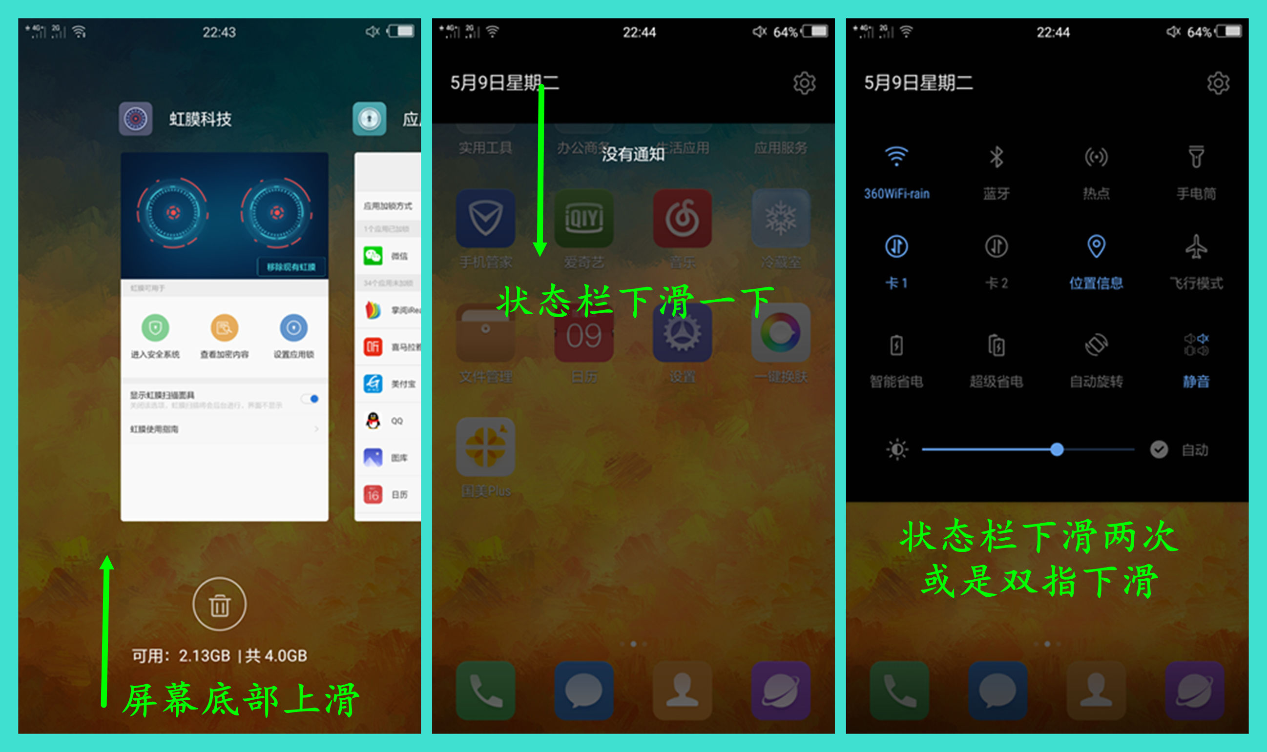 国美k1支持虹膜识别,国美k1支持虹膜解锁吗