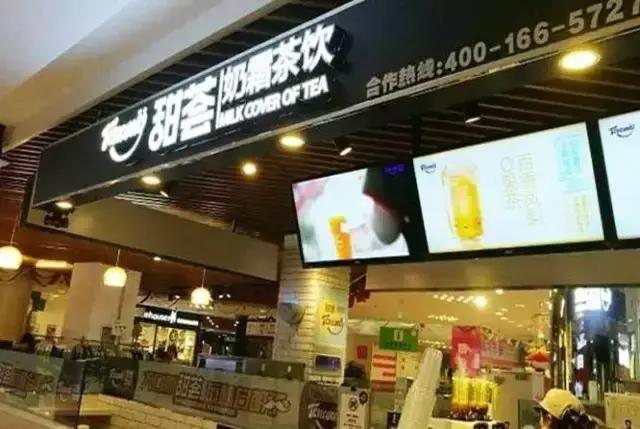 南京好喝的奶茶推荐,哪家奶茶的奶盖最好吃