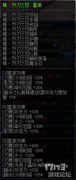 全职业通用搬砖套,全职业搬砖dnf