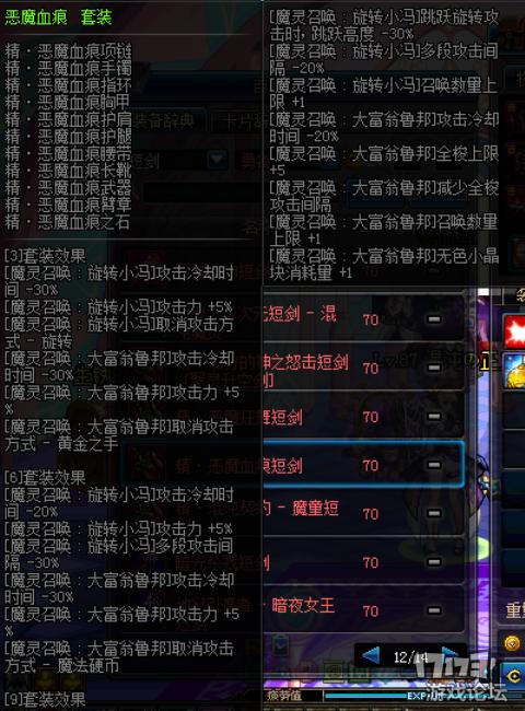 全职业通用搬砖套,全职业搬砖dnf