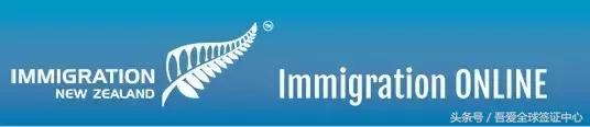 新西兰5年签证条件学生,新西兰5年签证条件