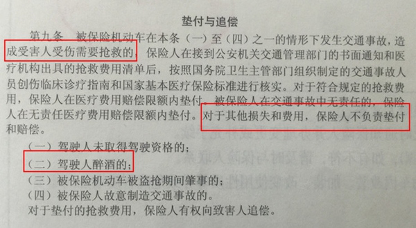 酒驾撞人怎么处理最好,碰到酒驾肇事逃逸怎么处理
