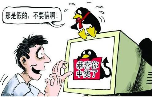 160万人,千亿级产业,每分钟有人上当,也许下一个就是你!