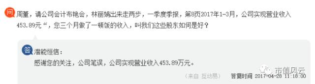 潜能恒信庄股,潜能恒信资金流向凤凰财经