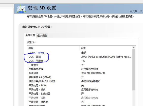 战神笔记本z7d3怎么调风扇,战神z7gtx970m