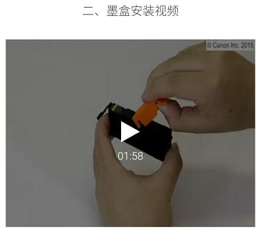 佳能mg7780打印多少页,佳能mg7780废墨满了怎么处理