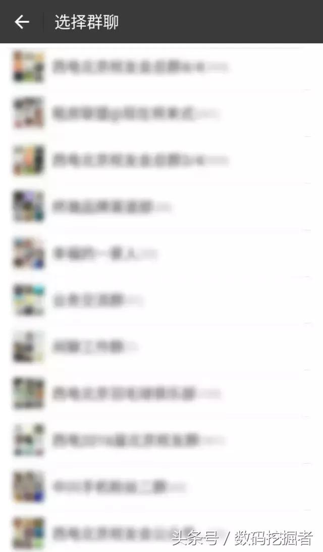 删除的微信群哪里找到,彻底删除微信群的好方法