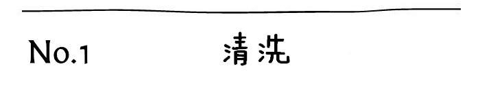 o型胡子怎么打理,胡子怎么打理会比较整齐