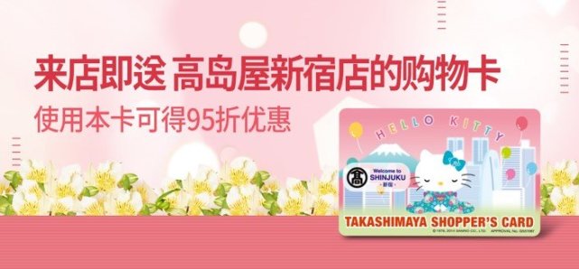 初夏的东京,初夏的和服