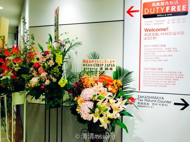 初夏的东京,初夏的和服