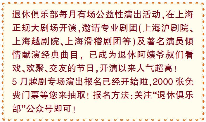 医保交满了还没退休看病怎么办,退休人员医保在门诊看病能报销吗
