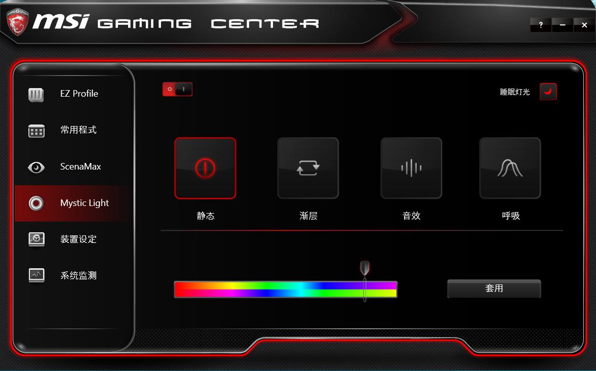 是谁？重头定义电竞主机，全面实测：宙斯盾3/Aegis3