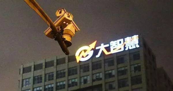 炒股软件第一牛股,大智慧炒股软件入门与实战