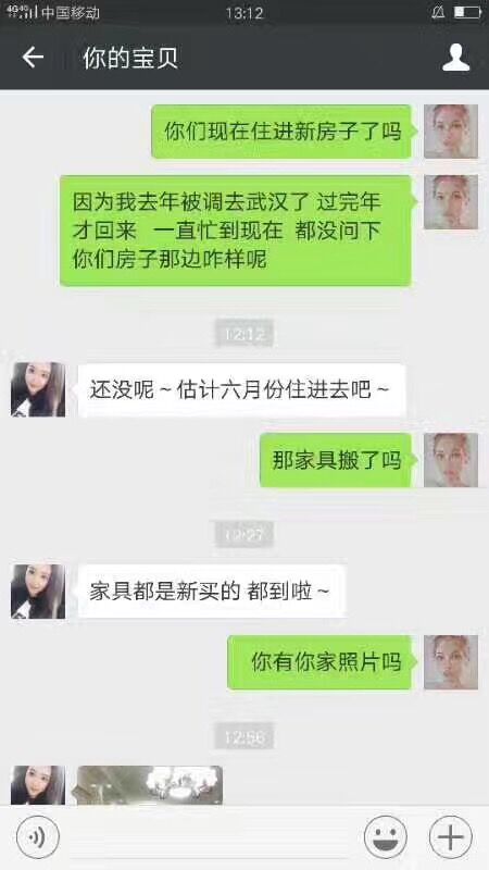 丰立「好工地」龙湾国际实景展示，感谢蒋老师对待客户认真的态度