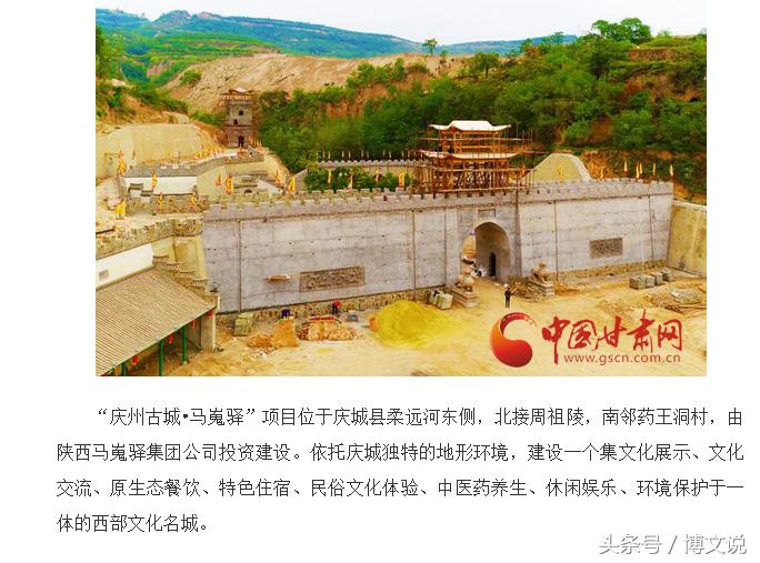 陕西兴平的杨贵妃马嵬驿竟然搬家了！