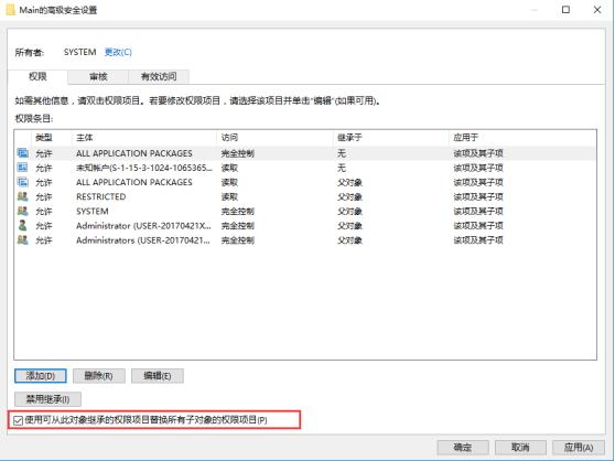 win10注册表无法新建项,win10系统注册表打不开