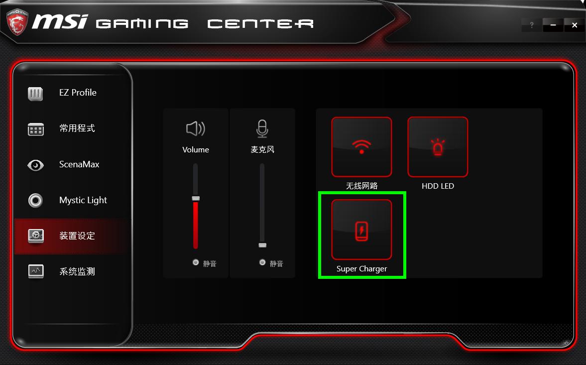 是谁？重头定义电竞主机，全面实测：宙斯盾3/Aegis3