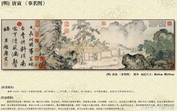 卢仝七碗茶诗中诗人饮茶后的心情,卢仝喝茶诗