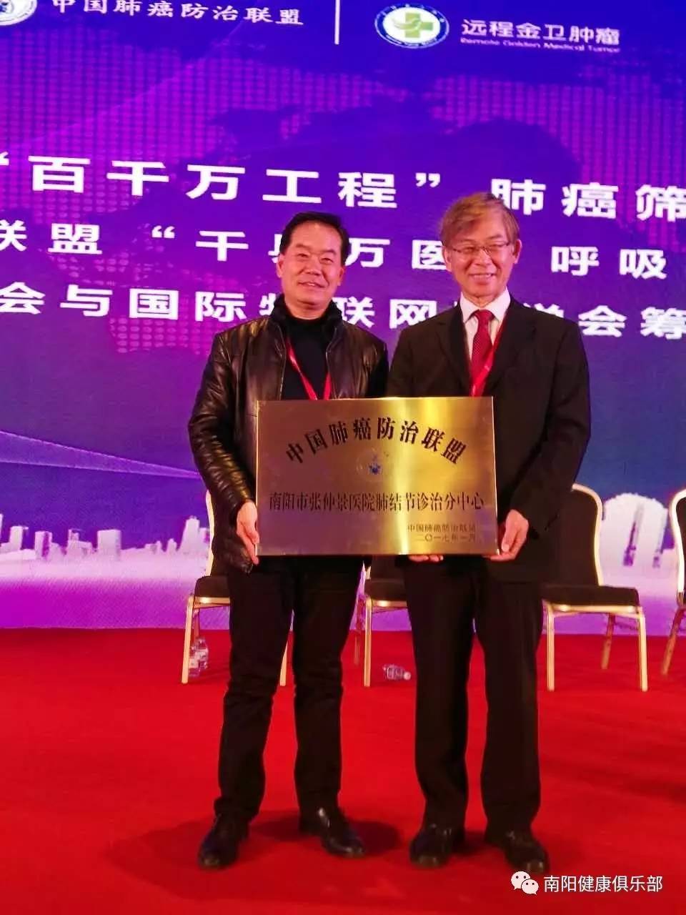 听任统伟讲肿瘤病该怎么治？