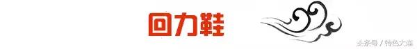 大连人快回家找找，这些咱瞧不上东西在国外可火爆了！
