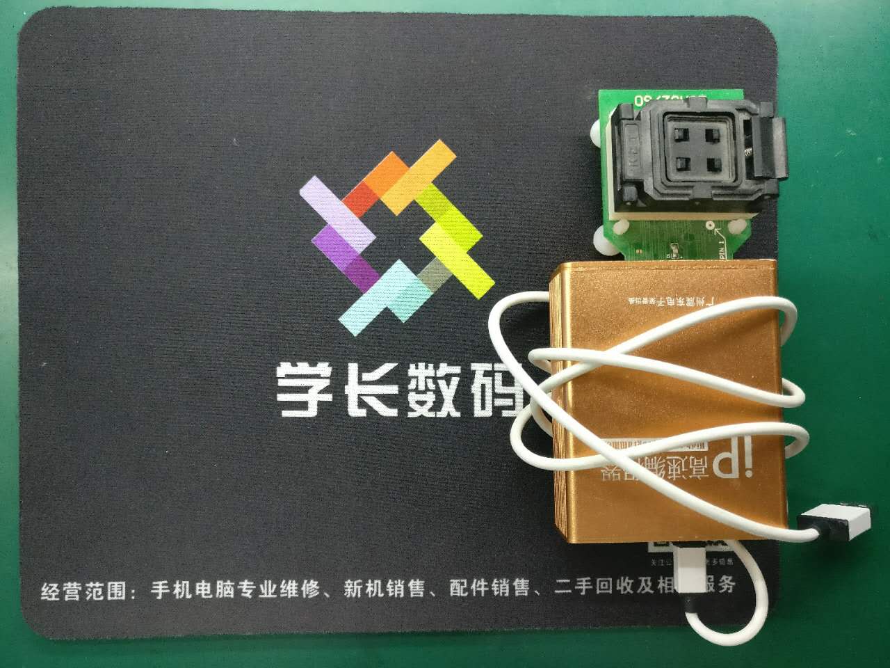 手机维修入门基础知识大全,手机专业维修软件