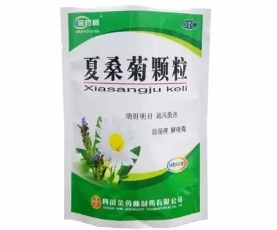 保济丸的神奇功效与作用及副作用,好用不贵的药保济丸